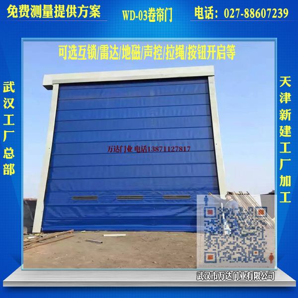 钢管堆积门