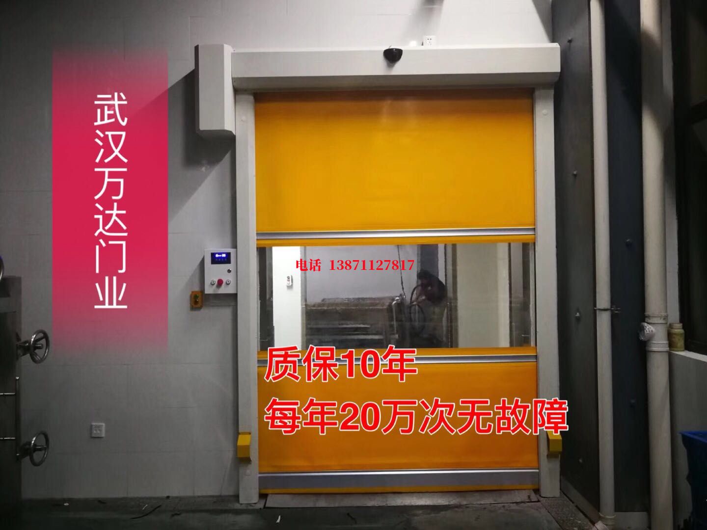钢管洗车房快速卷帘门